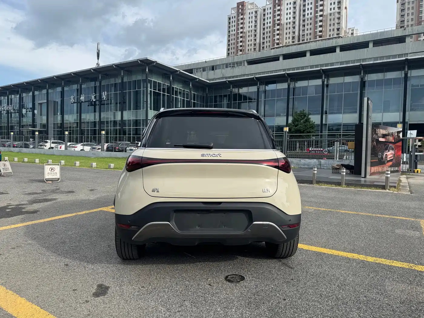 smart Elf #1 2025 2026 Agile New Luxury Edition