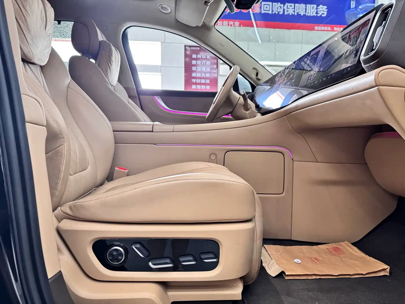 AITO Wenjie AITO M9 2024 2024 Model Extended Range Ultra Edition 52kWh 5-Seater