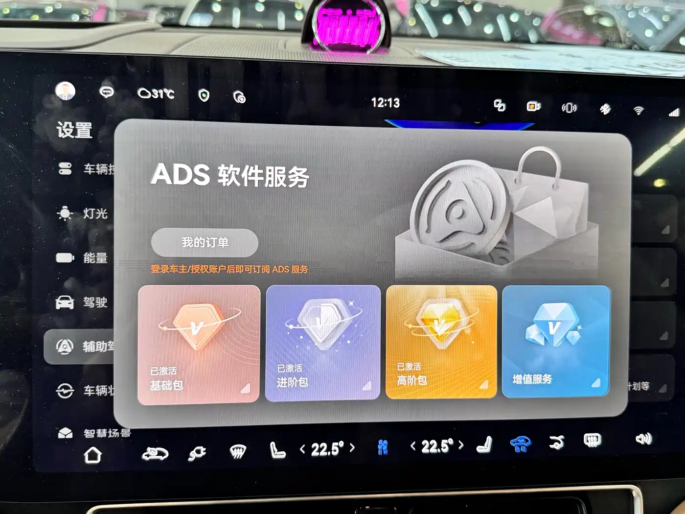 AITO Wenjie AITO M9 2024 2024 Model Extended Range Ultra Edition 52kWh 5-Seater
