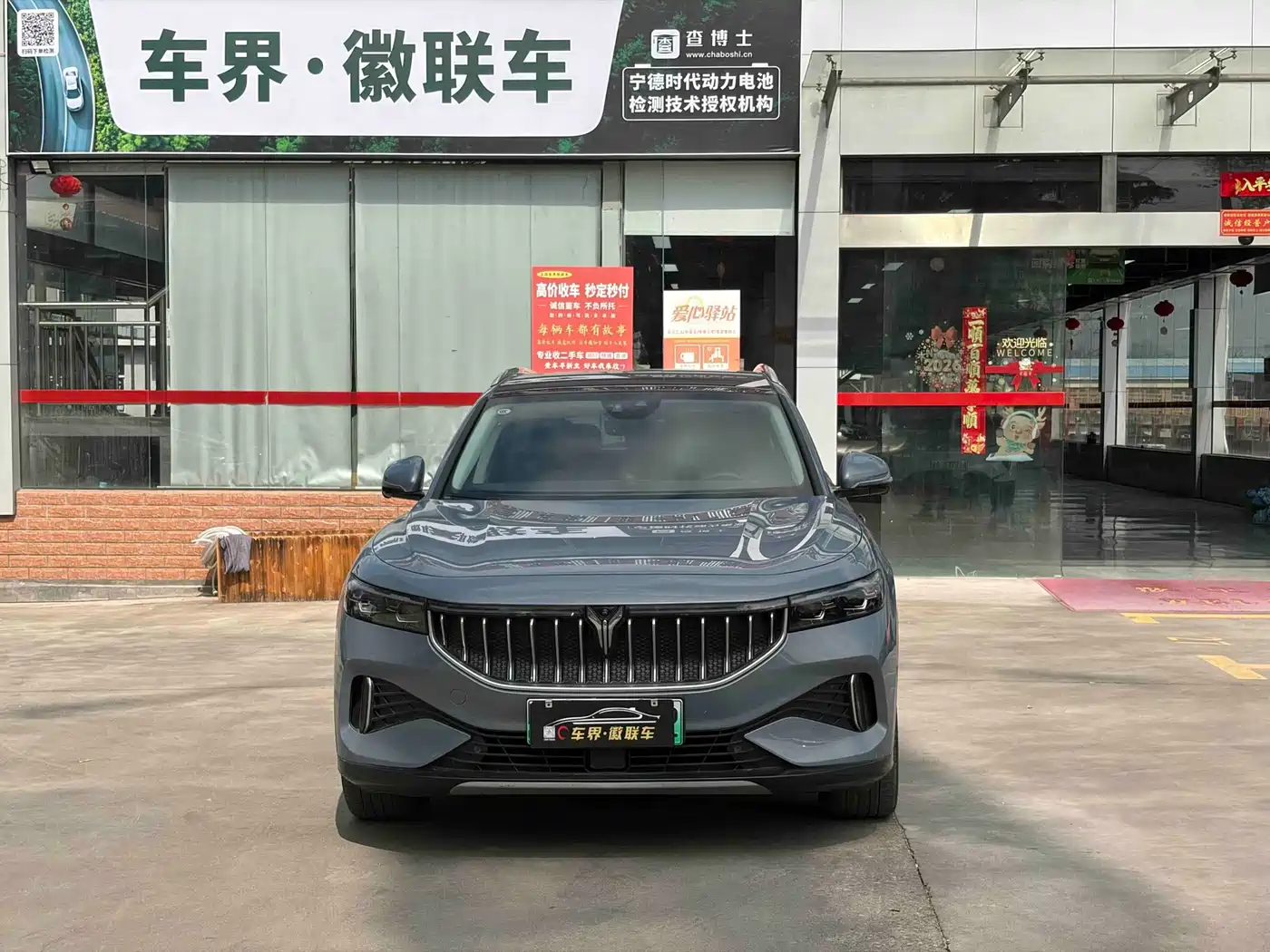 Voyah Auto VOYAH FREE 2021 AWD Standard Pure Electric Exclusive Luxury Package фото 2