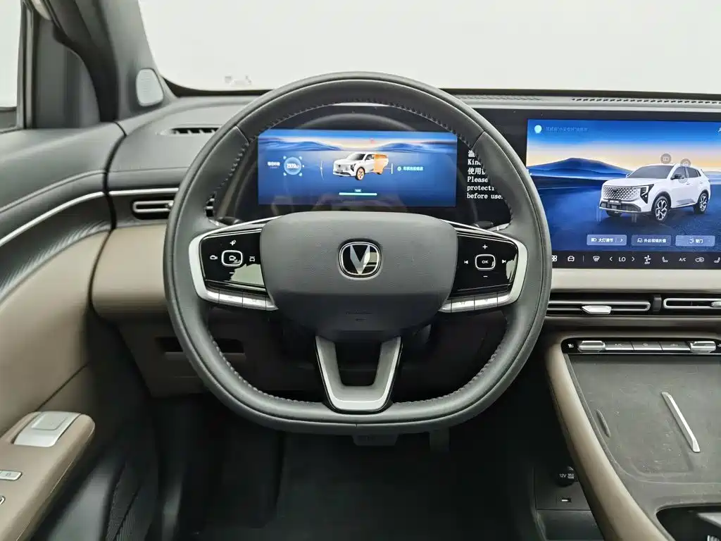 Changan CS55 PLUS 2025 2026 Model 4th Gen New Blue Whale 1.5T Celestial Premium