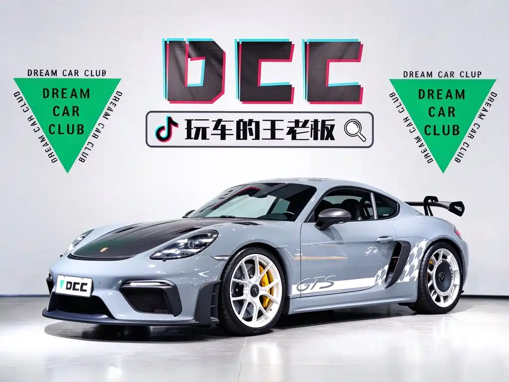 Photo 1 - Porsche 718