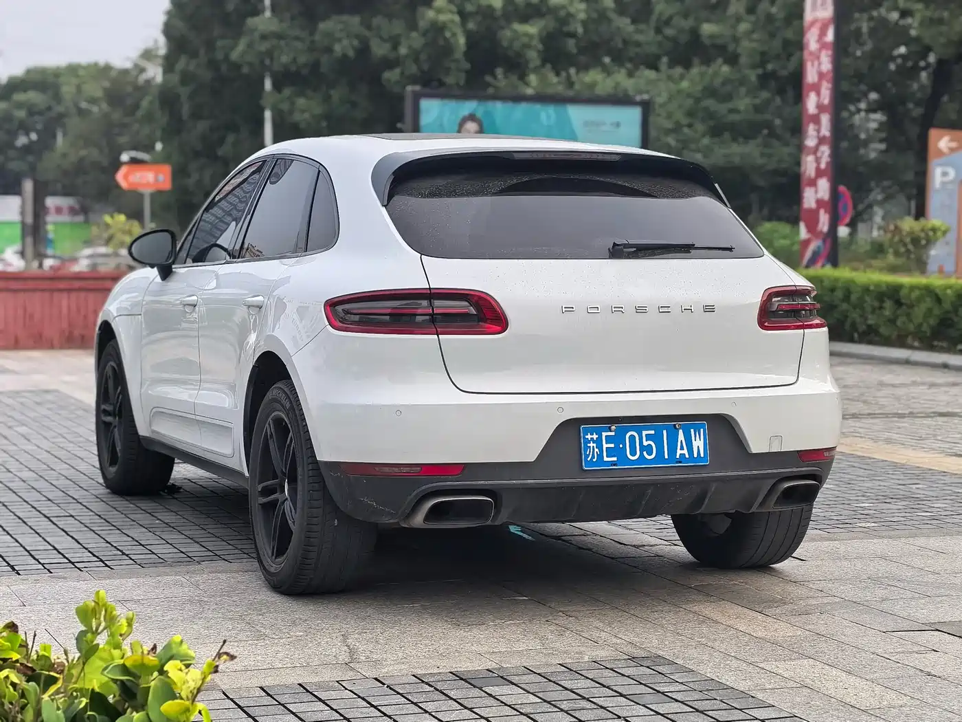 Porsche Macan 2017 Macan 2.0T фото 6