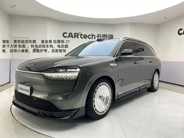 AITO ASK THE WORLD M9