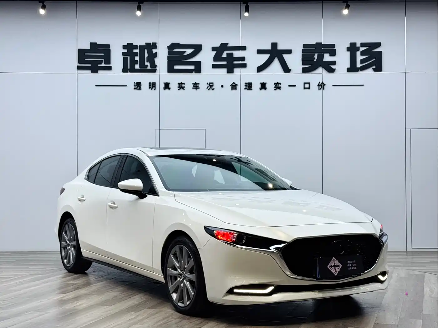 Mazda 3 Axela 2020 2.0L Automatic Zhi Ya Edition