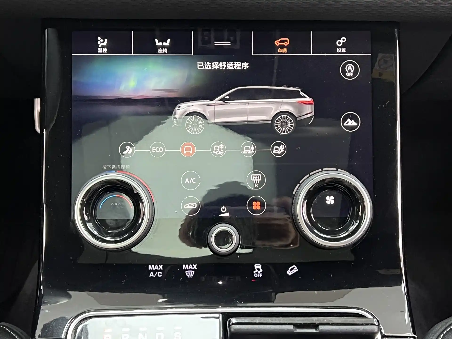 Фото 14 - Land Rover Range Rover Velar