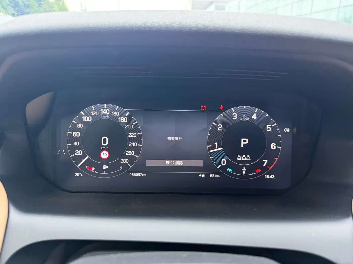 Land Rover Discovery Sport 2024 Performance Technology Edition фото 8