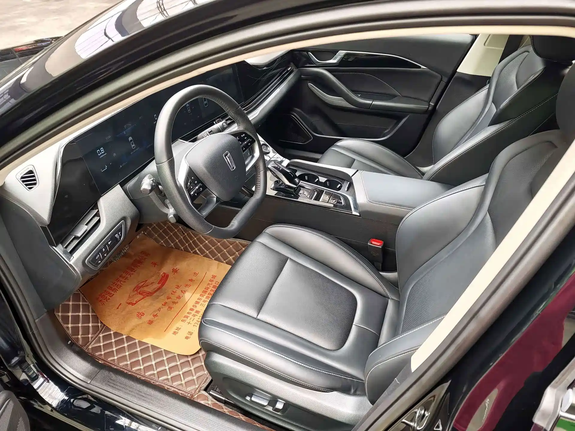 Photo 5 - Besturn B70