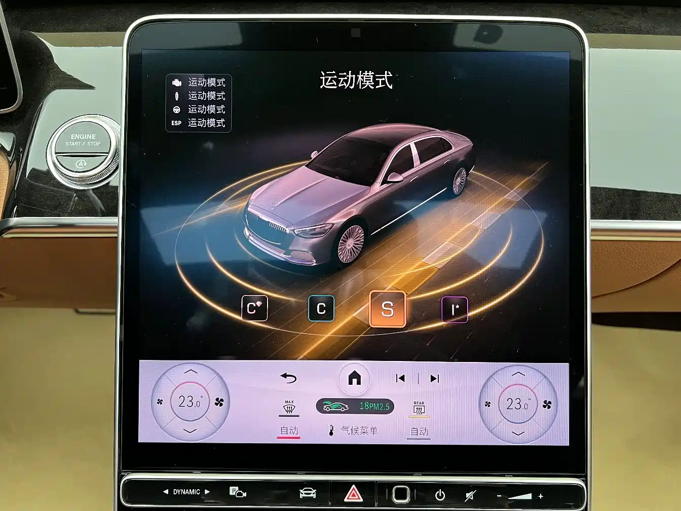 MERCEDES-BENZ MAYBACH S-CLASS