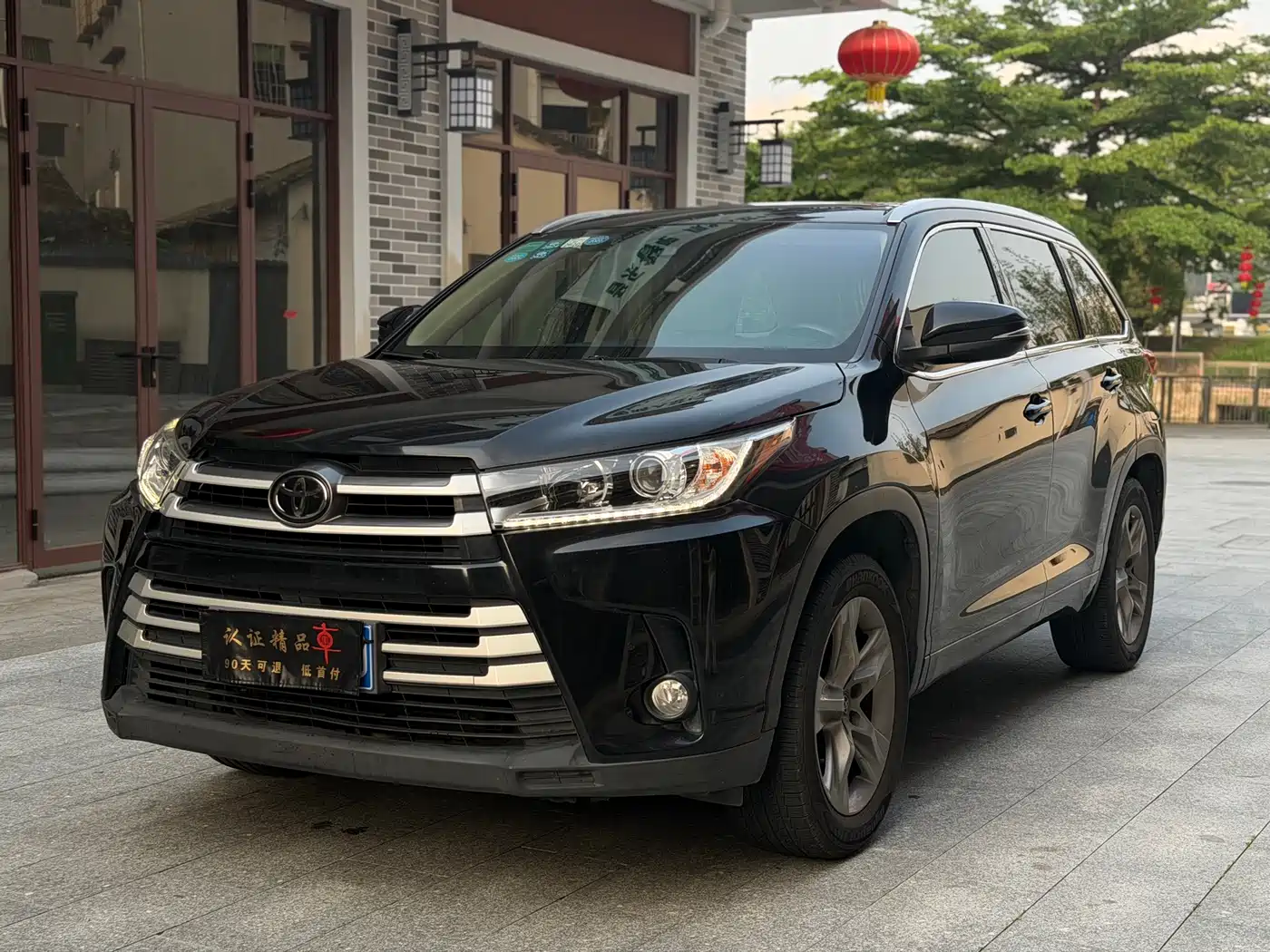 Toyota Highlander 2018 2.0T 2WD Luxury 7-seater (China V)
