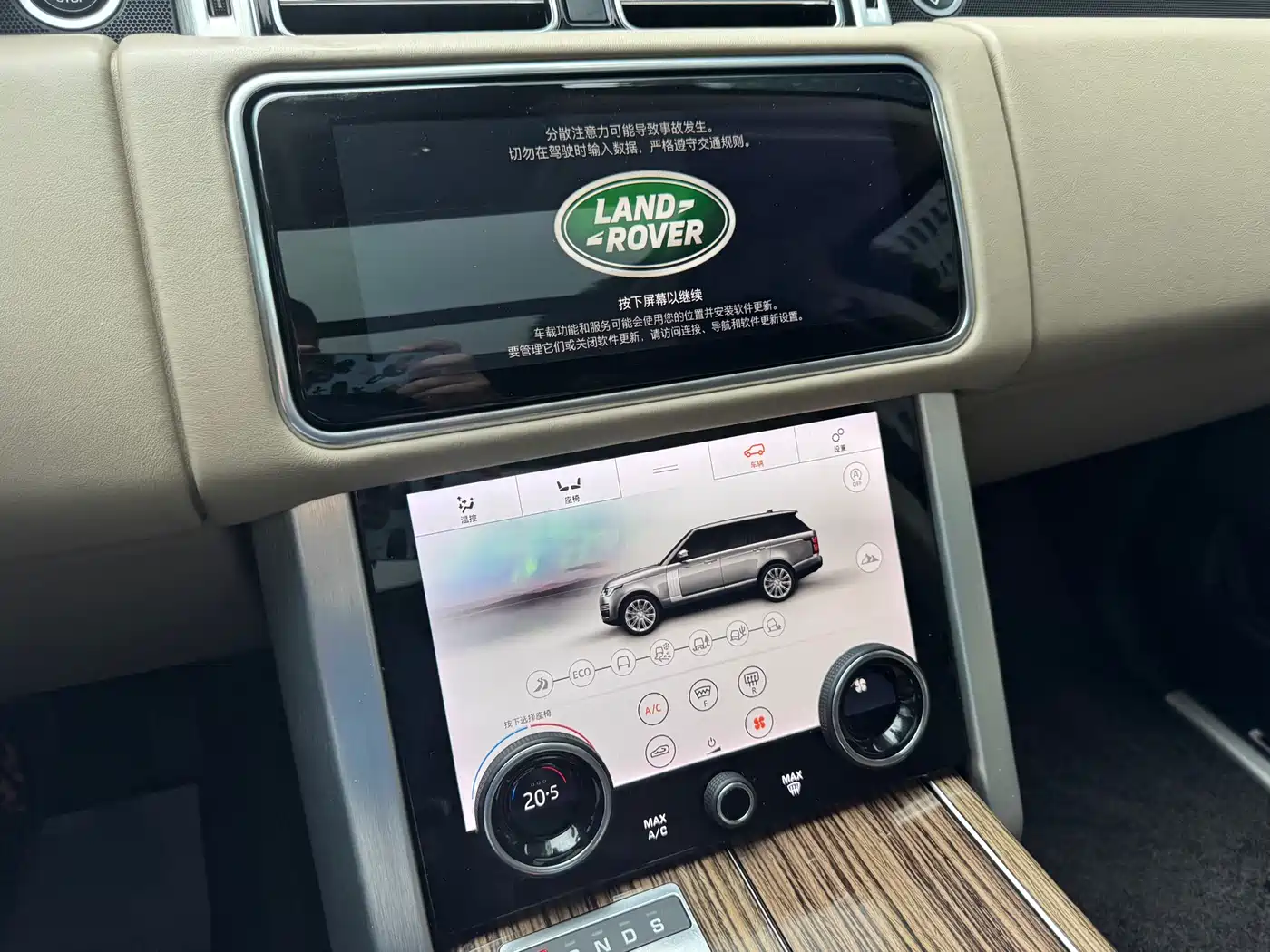 Land Rover Range Rover 2018 3.0 SC V6 Vogue Heritage Extended Edition фото 47