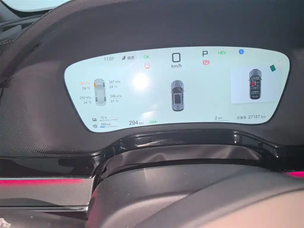BYD Tang New Energy 2025 Smart Driving Edition DM-i 115KM Flagship фото 12