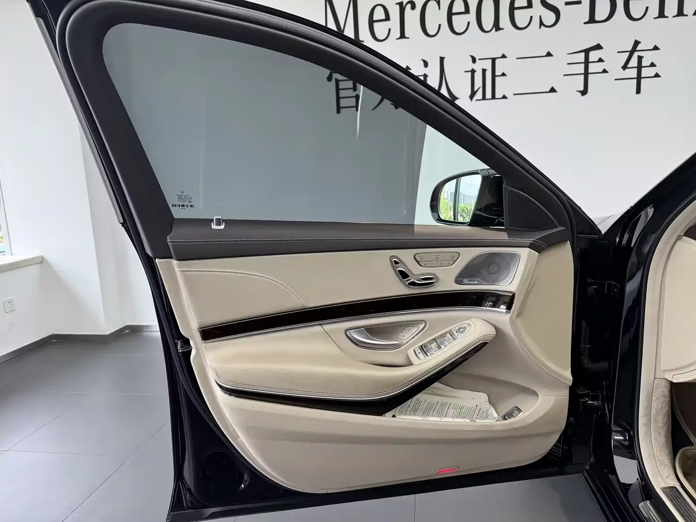 Mercedes-Benz Maybach S-Class 2017 2016 S 400 4MATIC
