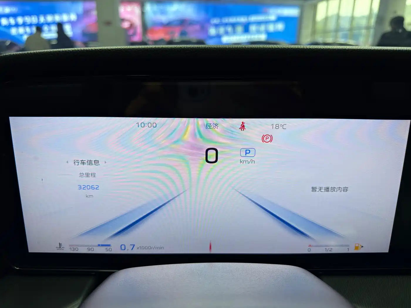 Hongqi HS5 2023 2.0T AWD Flag Enjoy Pro Edition фото 15
