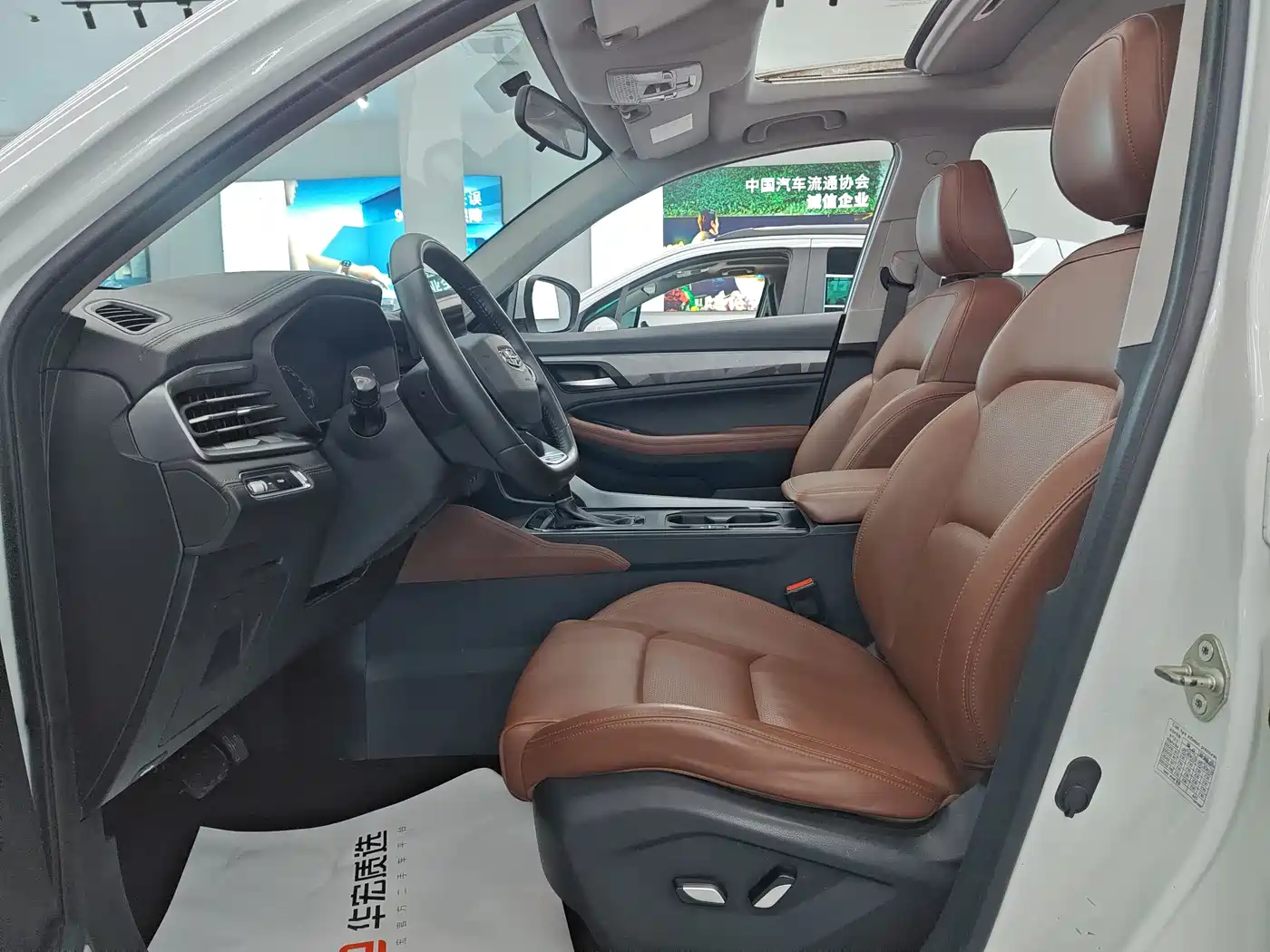 GEELY VISION X6