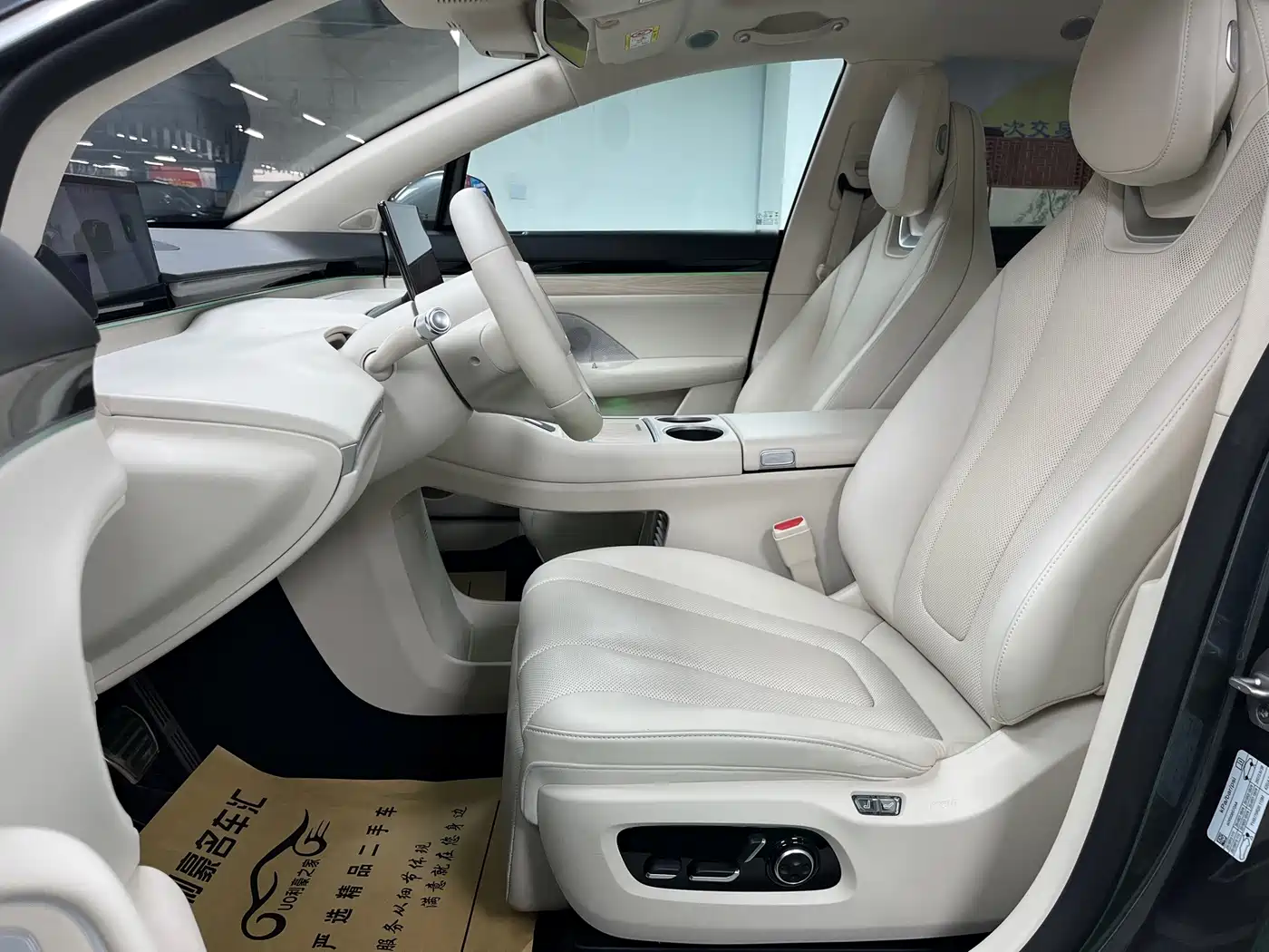 Zhijie Luxeed R7 2026 2026 Range Extender Max