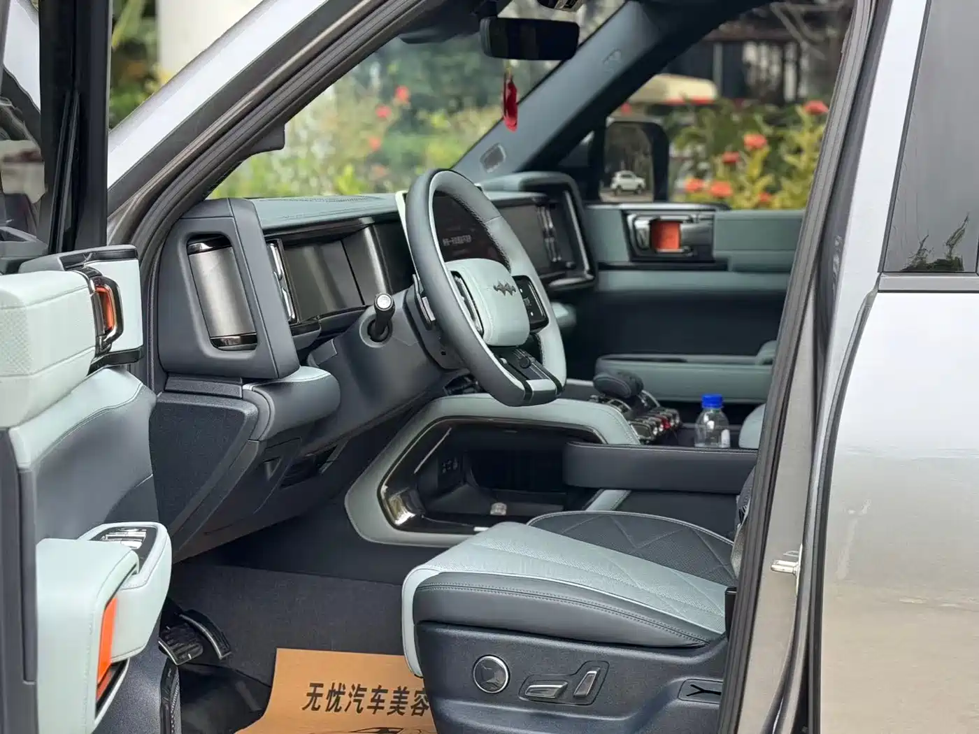 FANG CHENG BAO LEOPARD 5