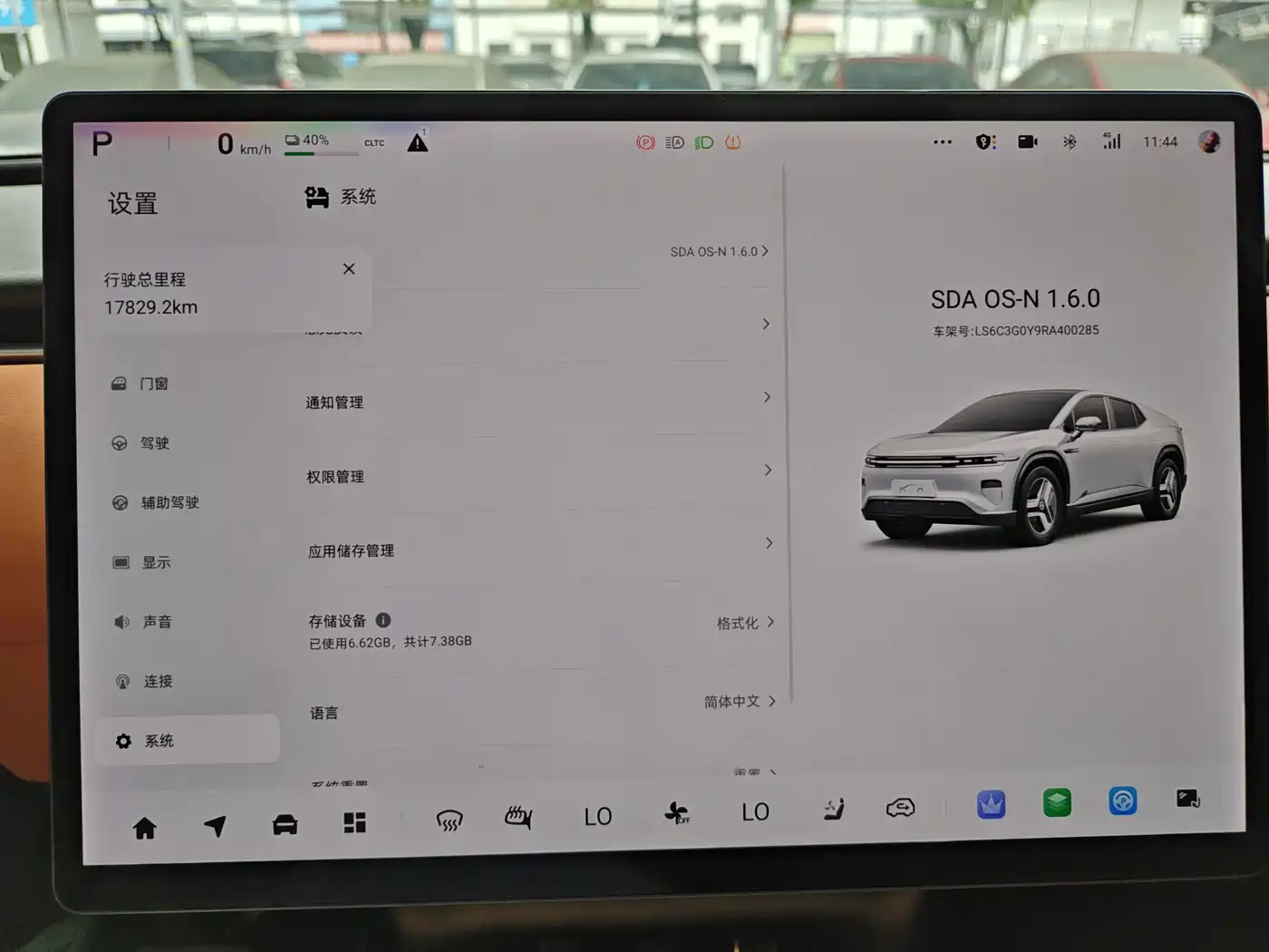 2024 Changan Qiyuan E07