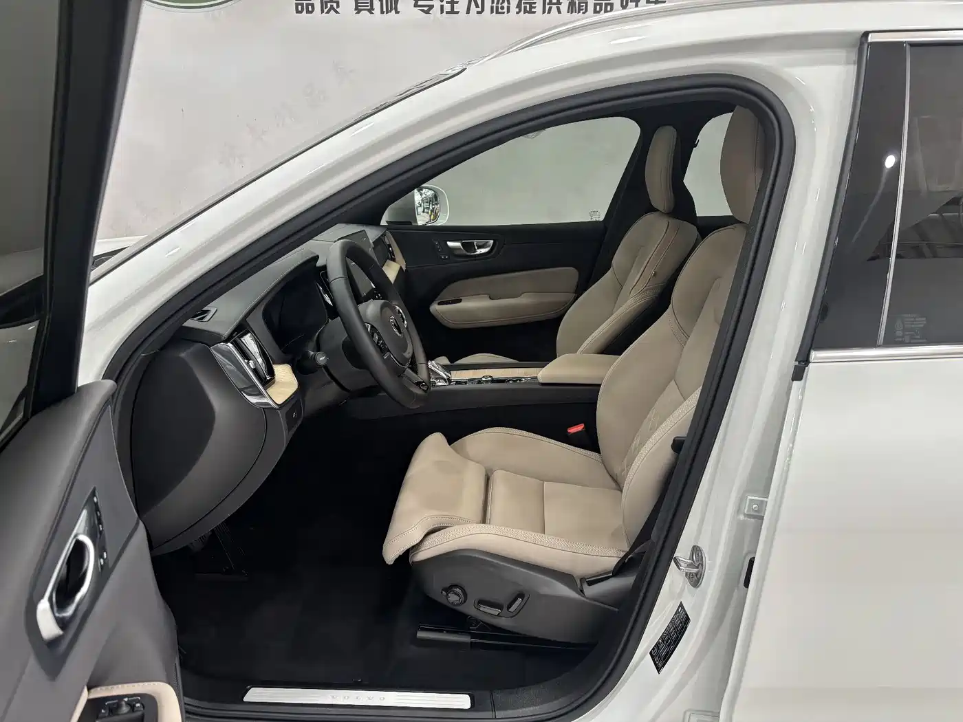 Volvo XC60 2025 2026 B5 AWD Zhiyuan Sport Edition