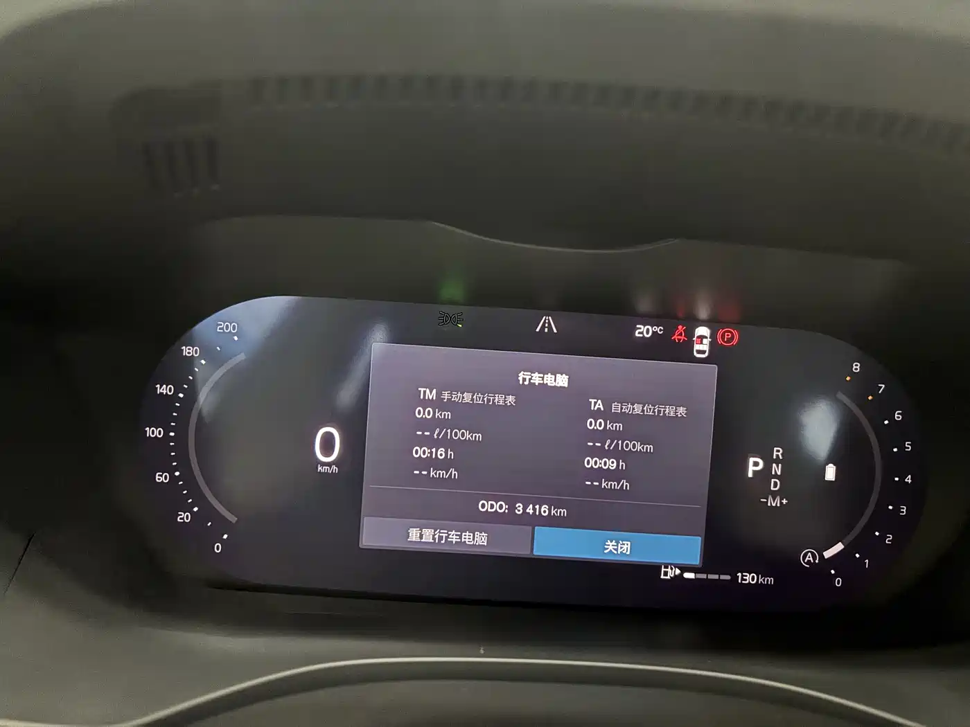 Volvo XC60 2025 2026 B5 AWD Zhiyuan Sport Edition