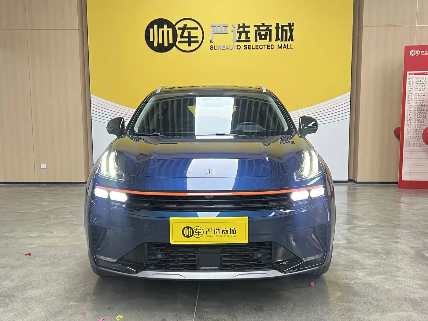 Lynk & Co 06 2020 1.5T Halo фото 2
