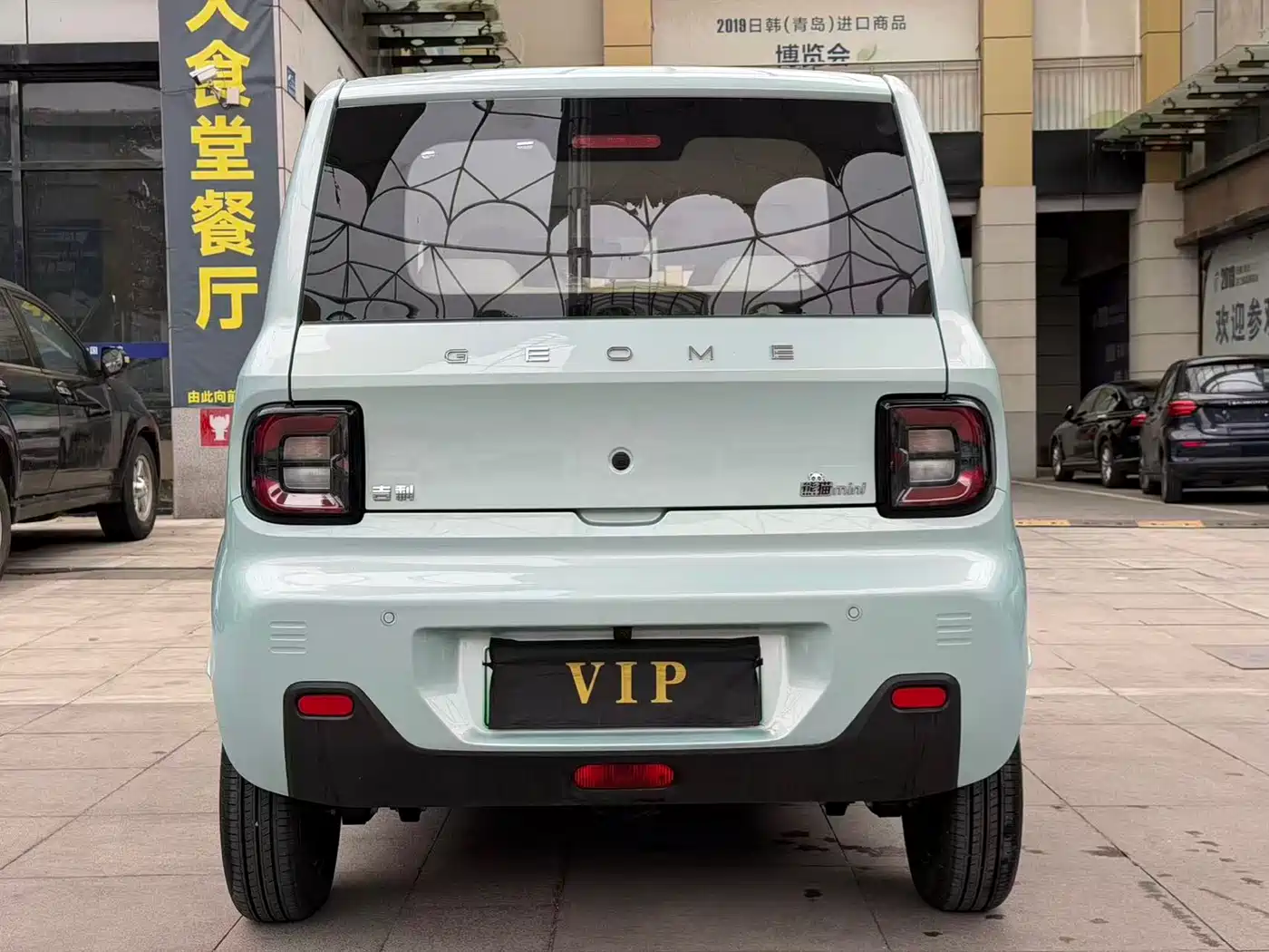 Geely Galaxy Panda 2024 Panda mini 200km Endurance Bear фото 8