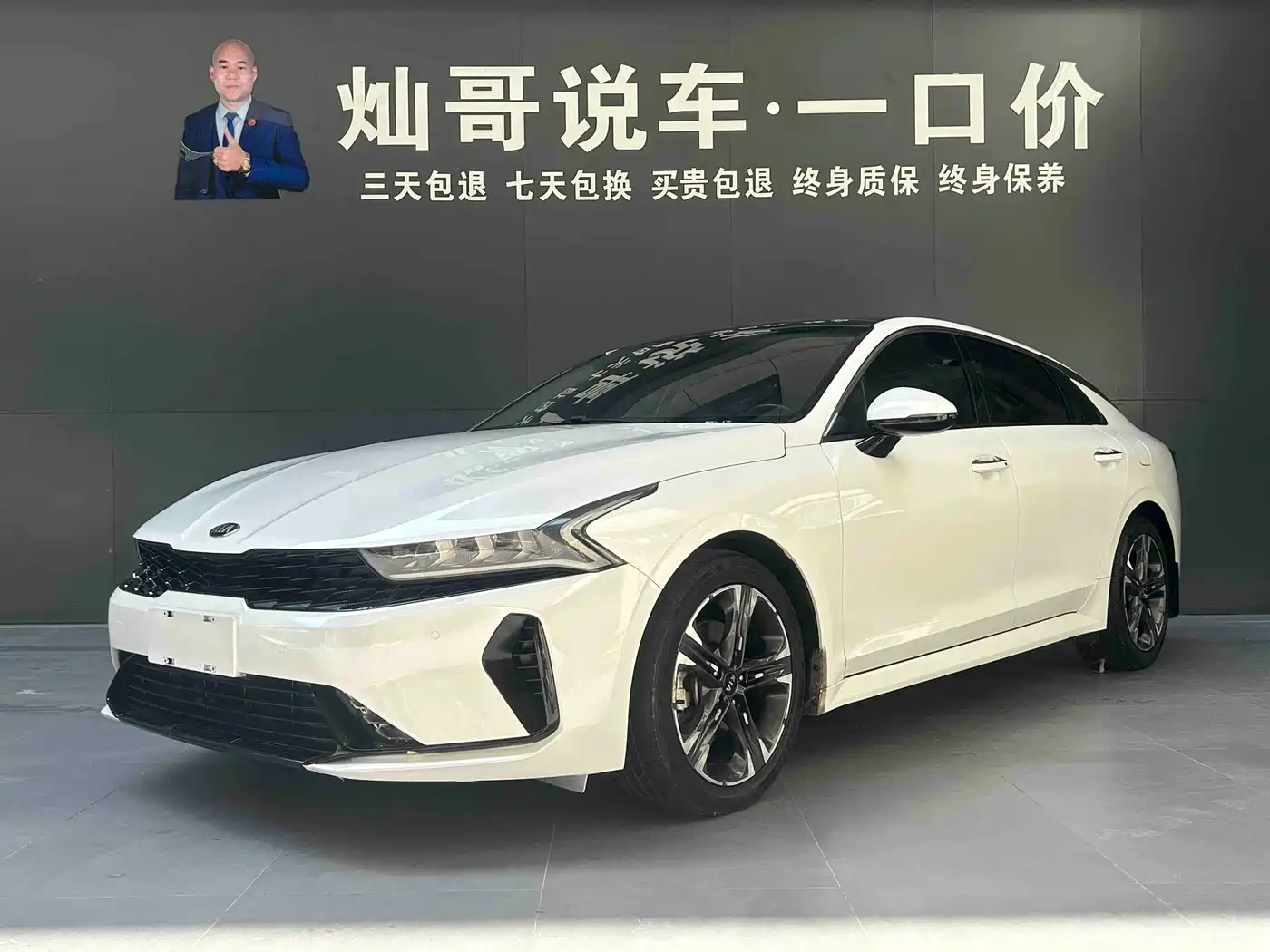 Kia K5 2020 270T CVVD Luxury Edition