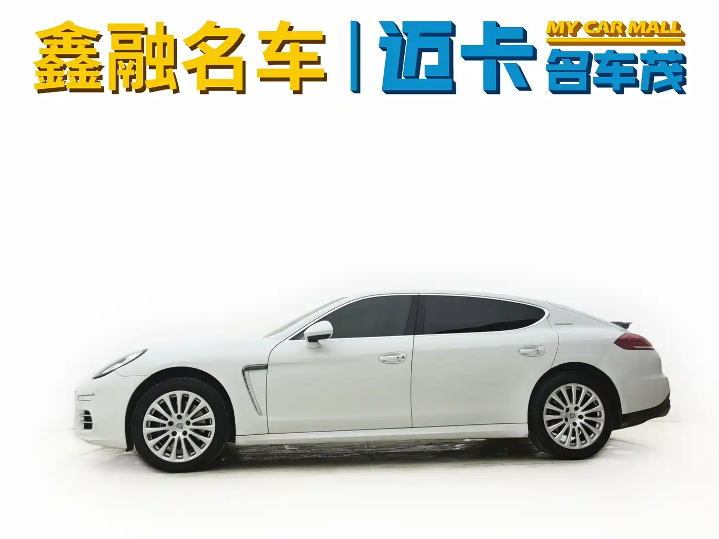 Porsche Panamera 2014 Panamera Executive 3.0T фото 3