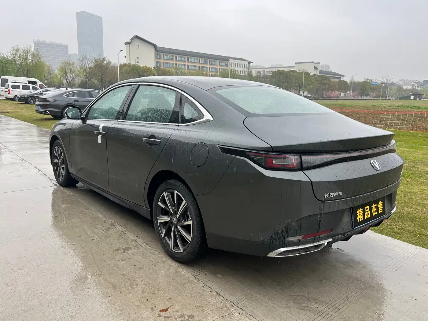 CHANG'AN YIDONG
