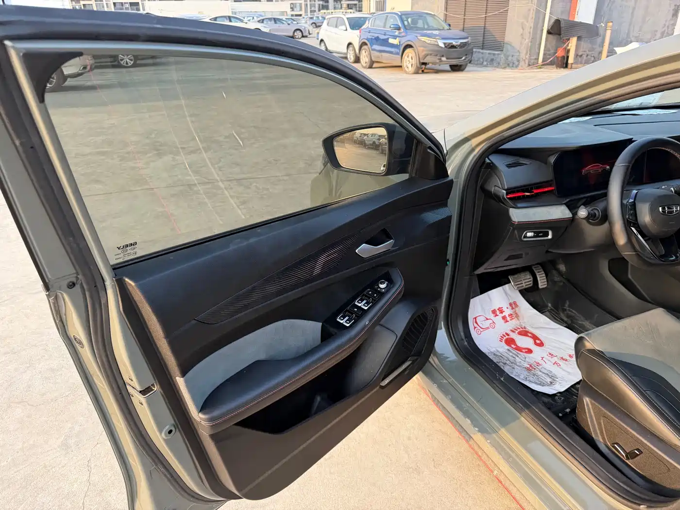 GEELY AUTOMOBILE BINRUI