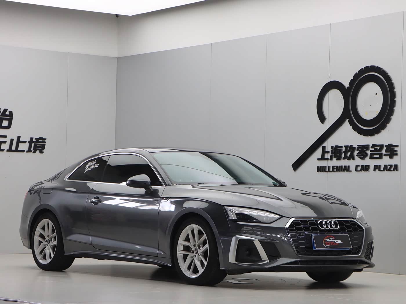 Audi A5 (Import)