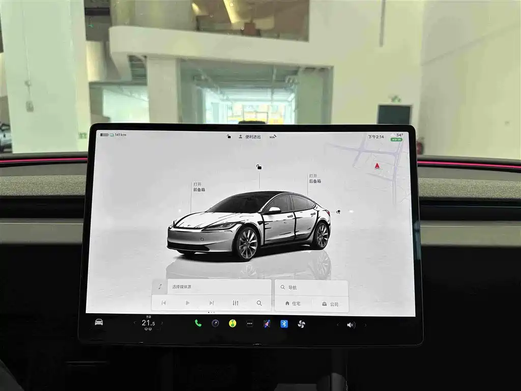 Tesla Model 3 2026 2025 Model Year Facelift Long Range All-Wheel Drive