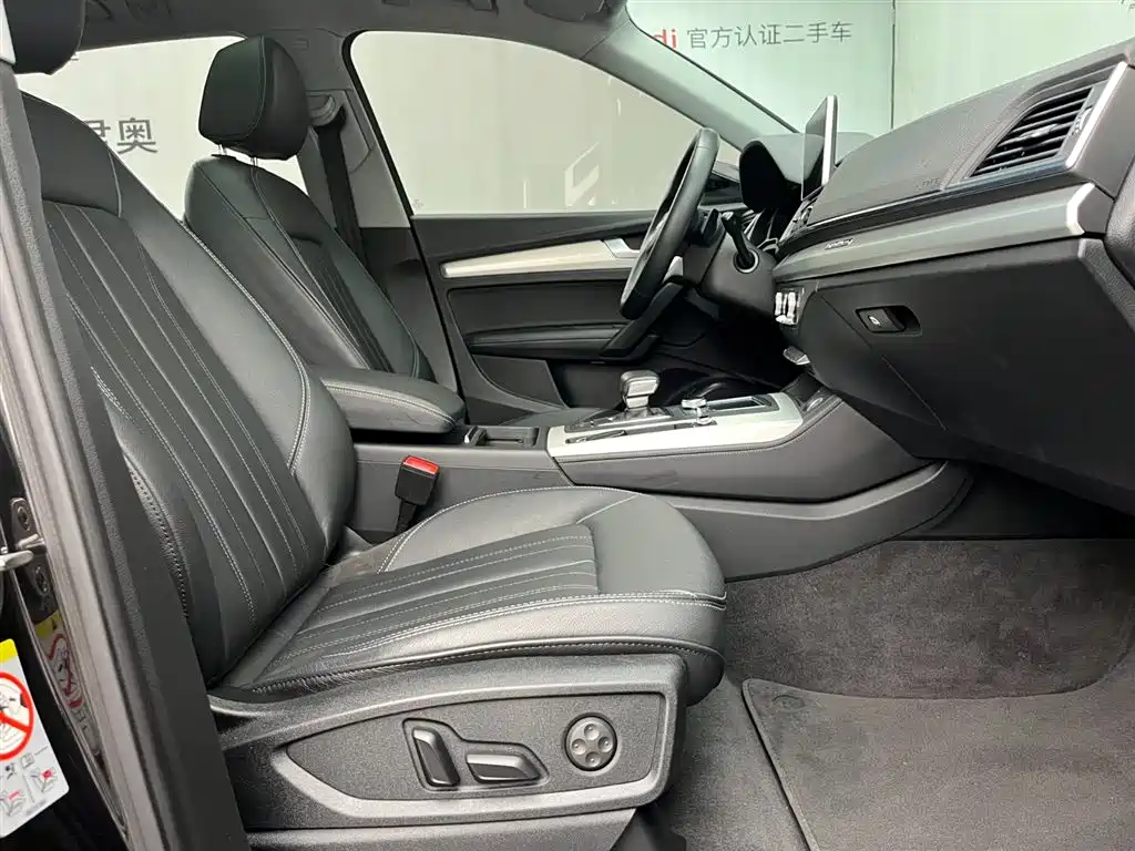 Audi Q5L 2020 Facelift 40 TFSI Honor Fashion фото 13