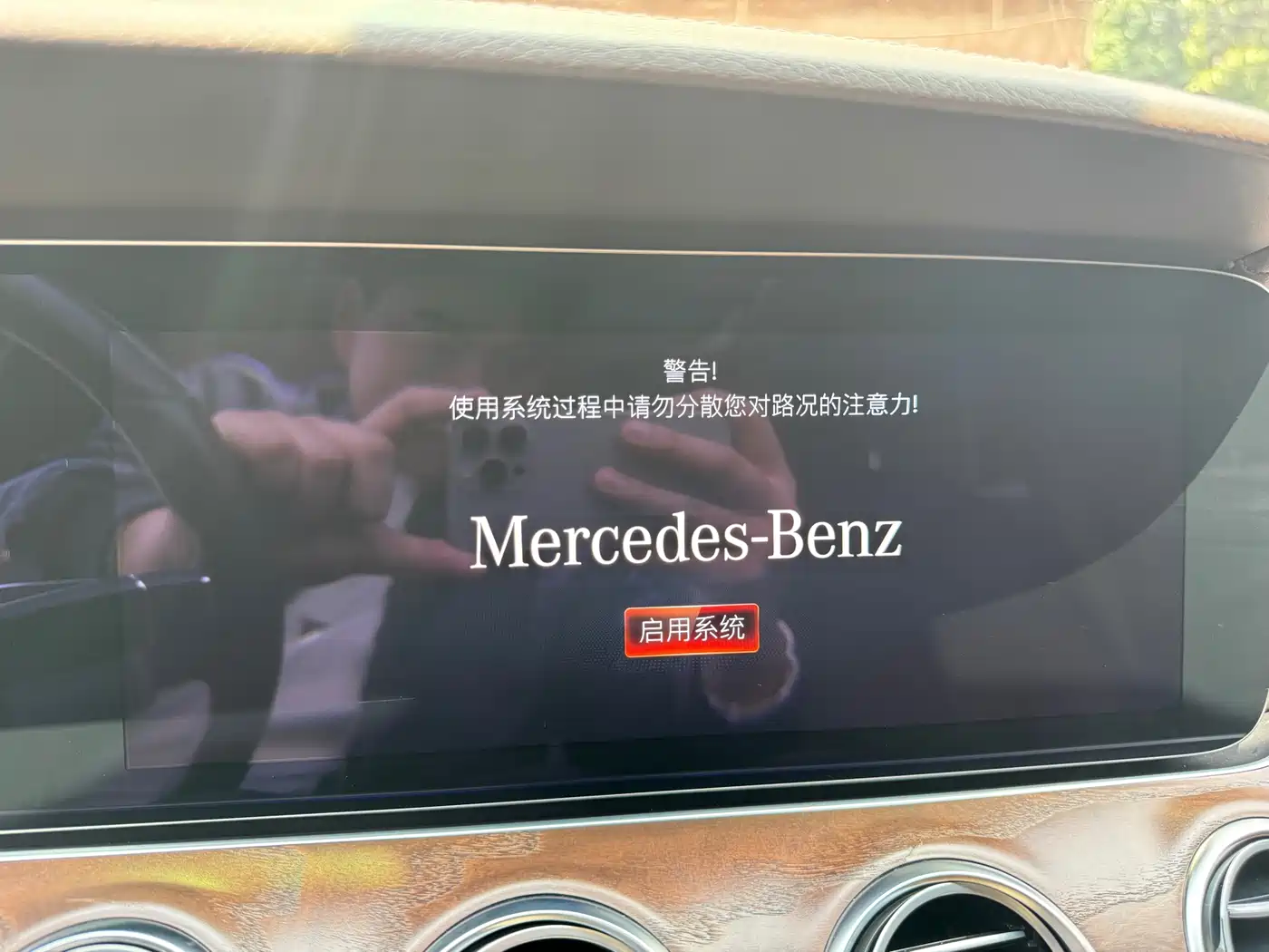 Mercedes-Benz E-Class 2023 E 300 L Luxury фото 11