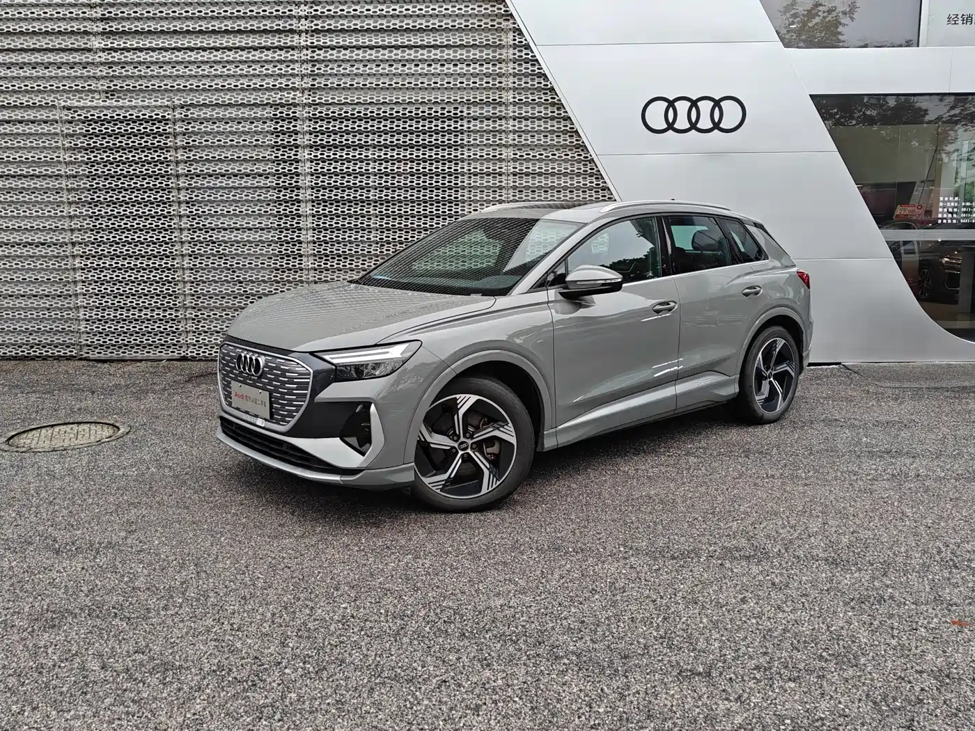 Audi Q4 e-tron 2025 2024 40 e-tron Creation Edition