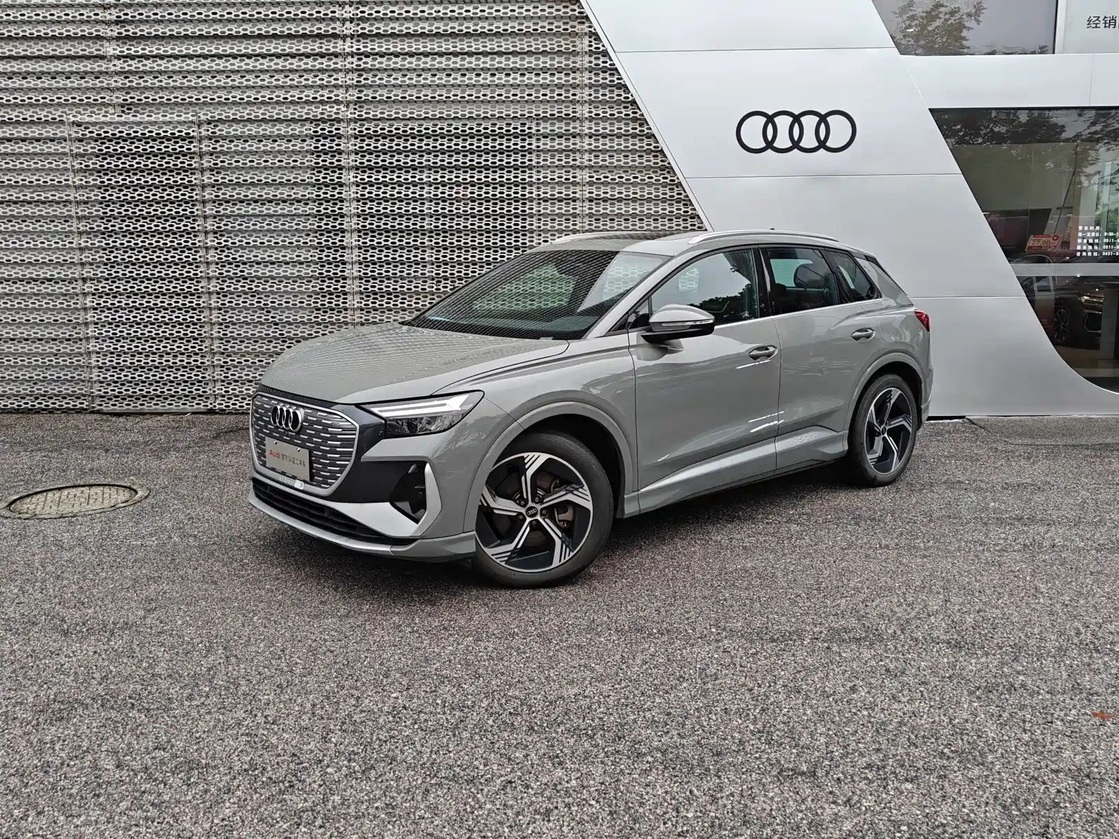 Фото 1 - Audi Q4 e-tron