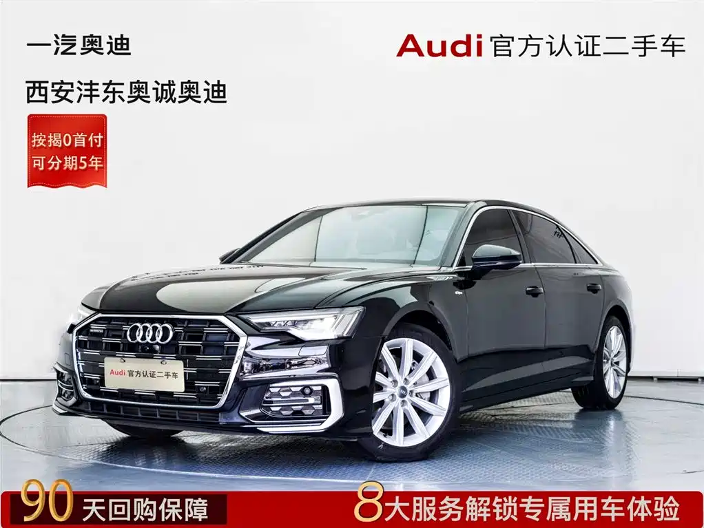 Audi A6L 2021 45 TFSI Exclusive Sport