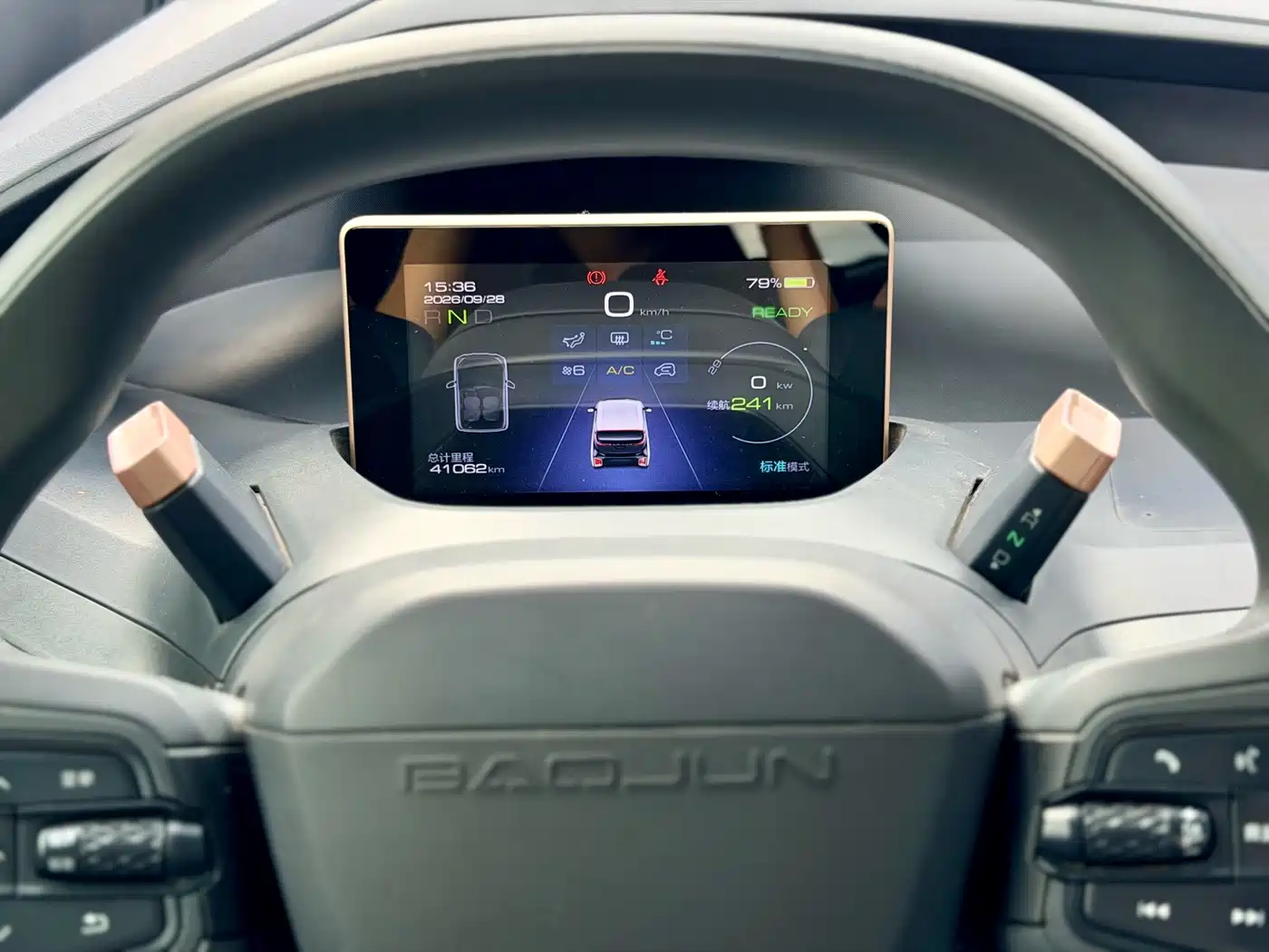 Baojun E200 2019 2019 250KM Smart Edition