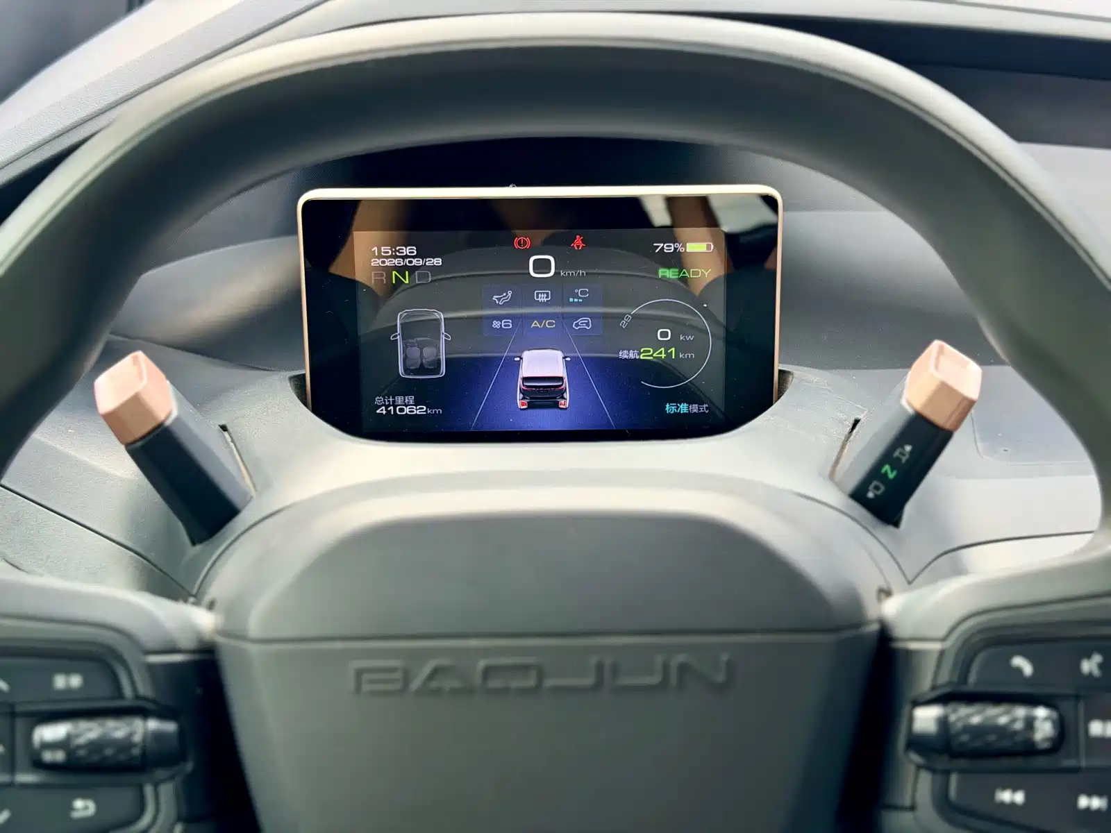 Фото 6 - Baojun E200