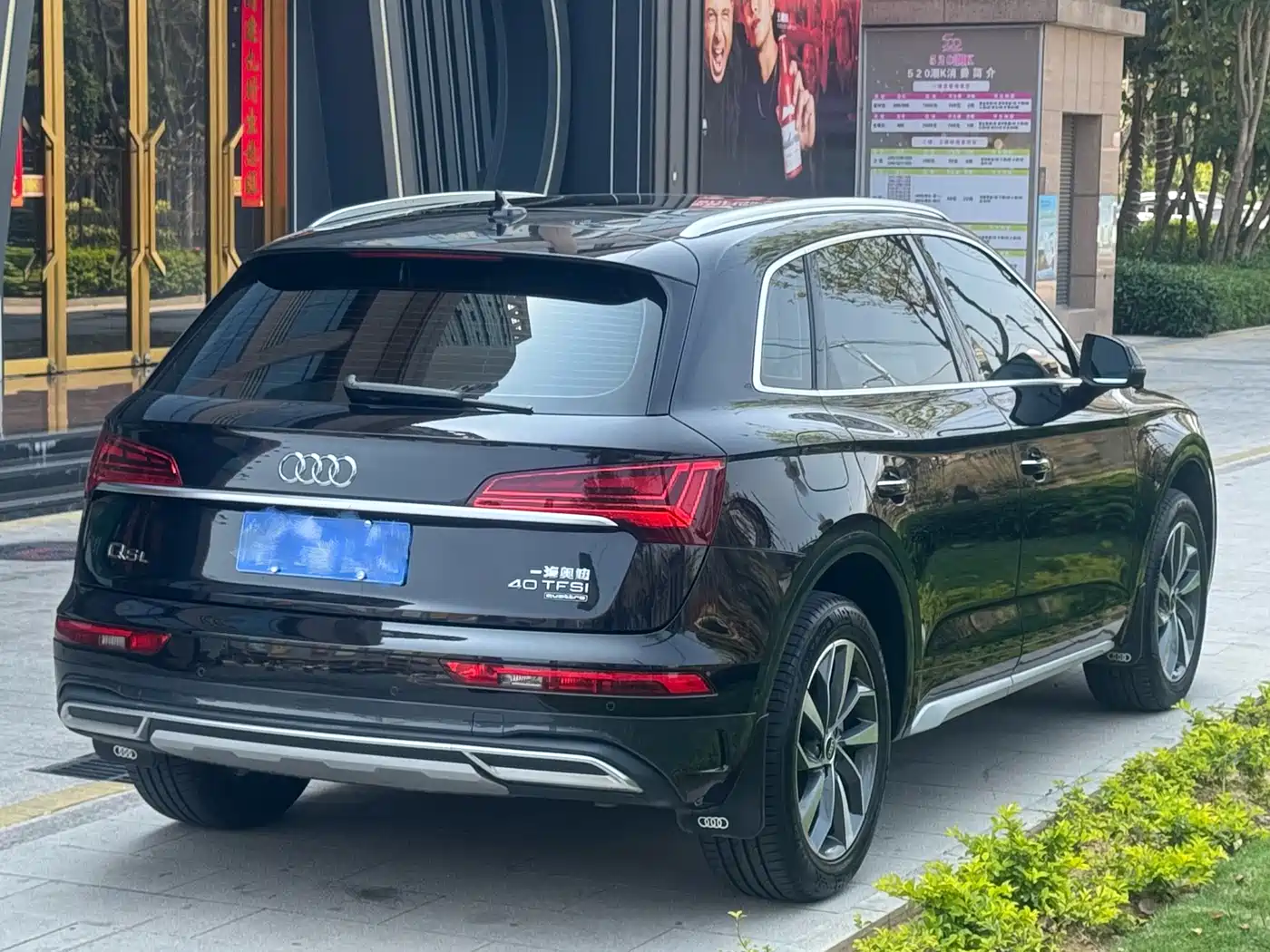 Audi Q5L 2022 45T Luxury Elegance фото 4