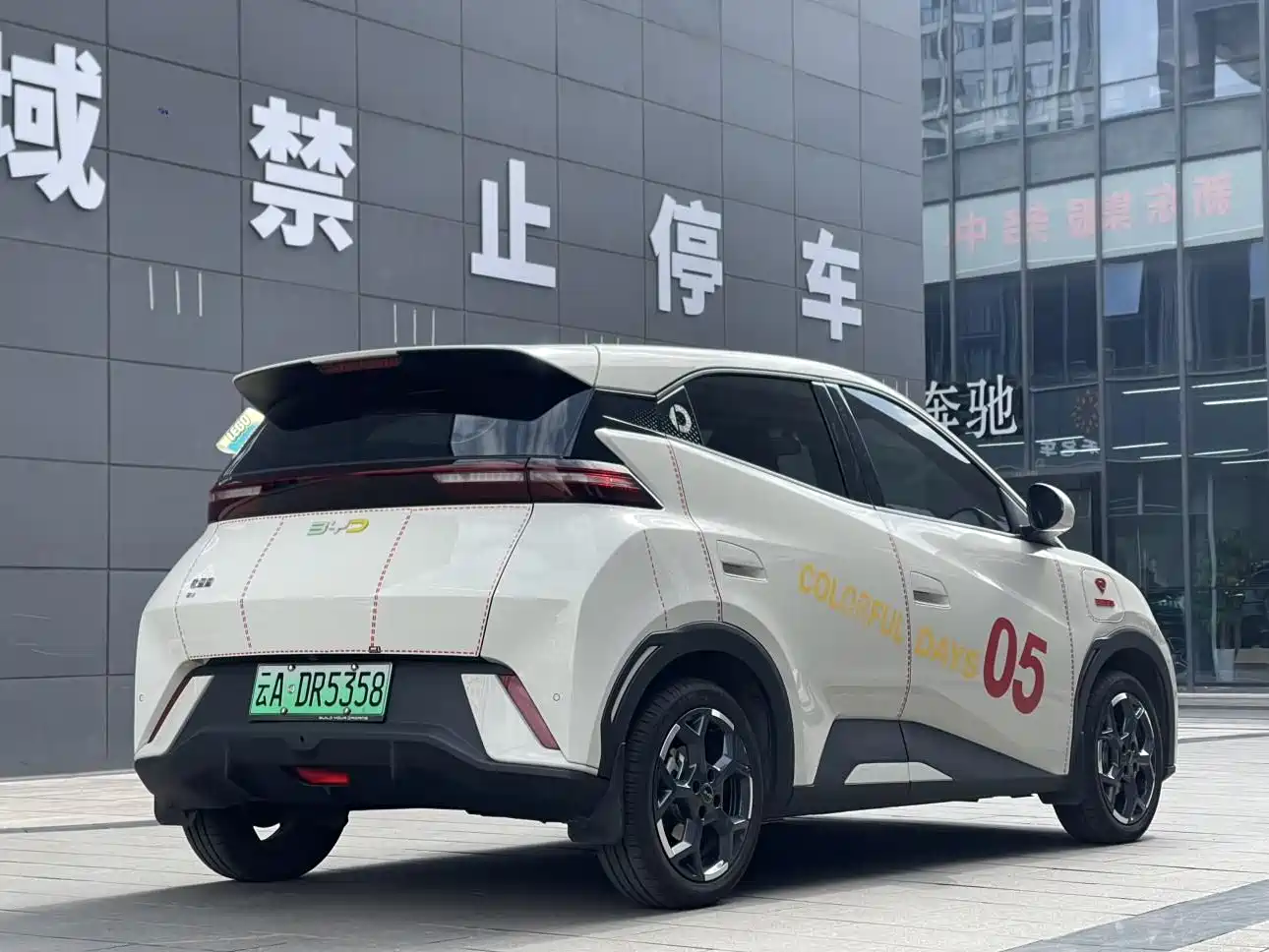 BYD Seagull 2024 Glory Edition 305km Vitality Edition фото 4