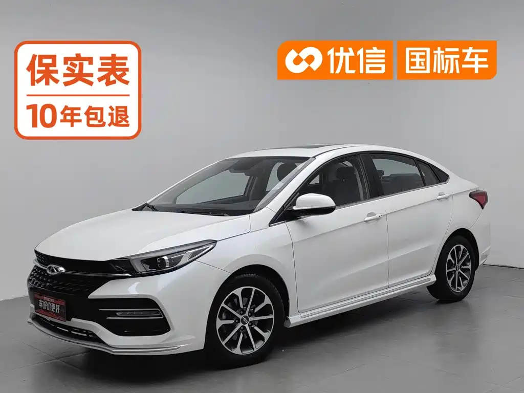 Chery Arrizo GX 2020 2019 Champion Edition 1.5L Manual Elite