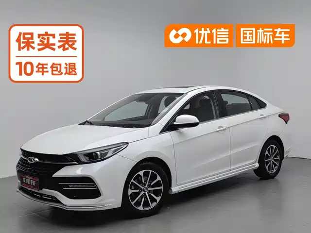 Chery Arrizo GX 2019 Champion Edition 1.5L Manual Elite