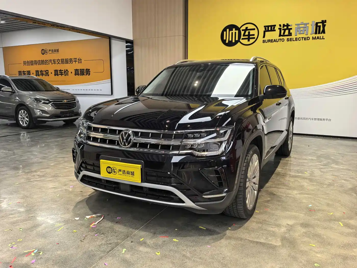 Volkswagen Teramont 2024 380TSI 4WD Prestige Flagship Edition