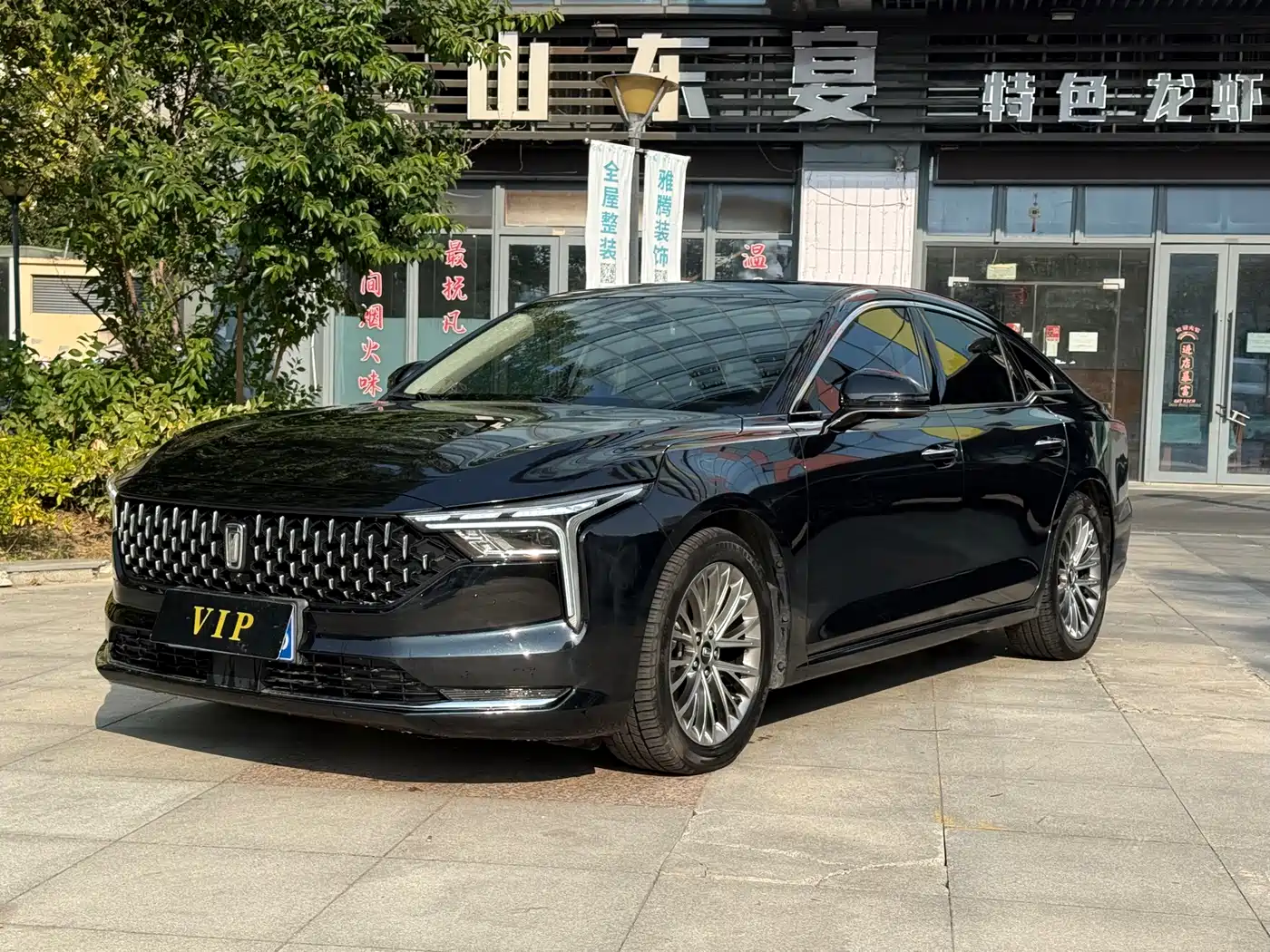 Besturn B70 2021 1.5T Automatic 15th Anniversary Edition