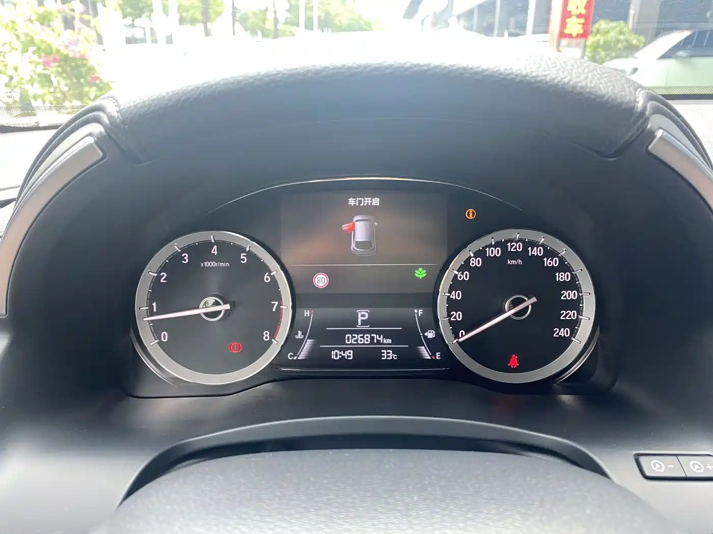 Honda UR-V 2024 2023 370TURBO AWD Premium Edition