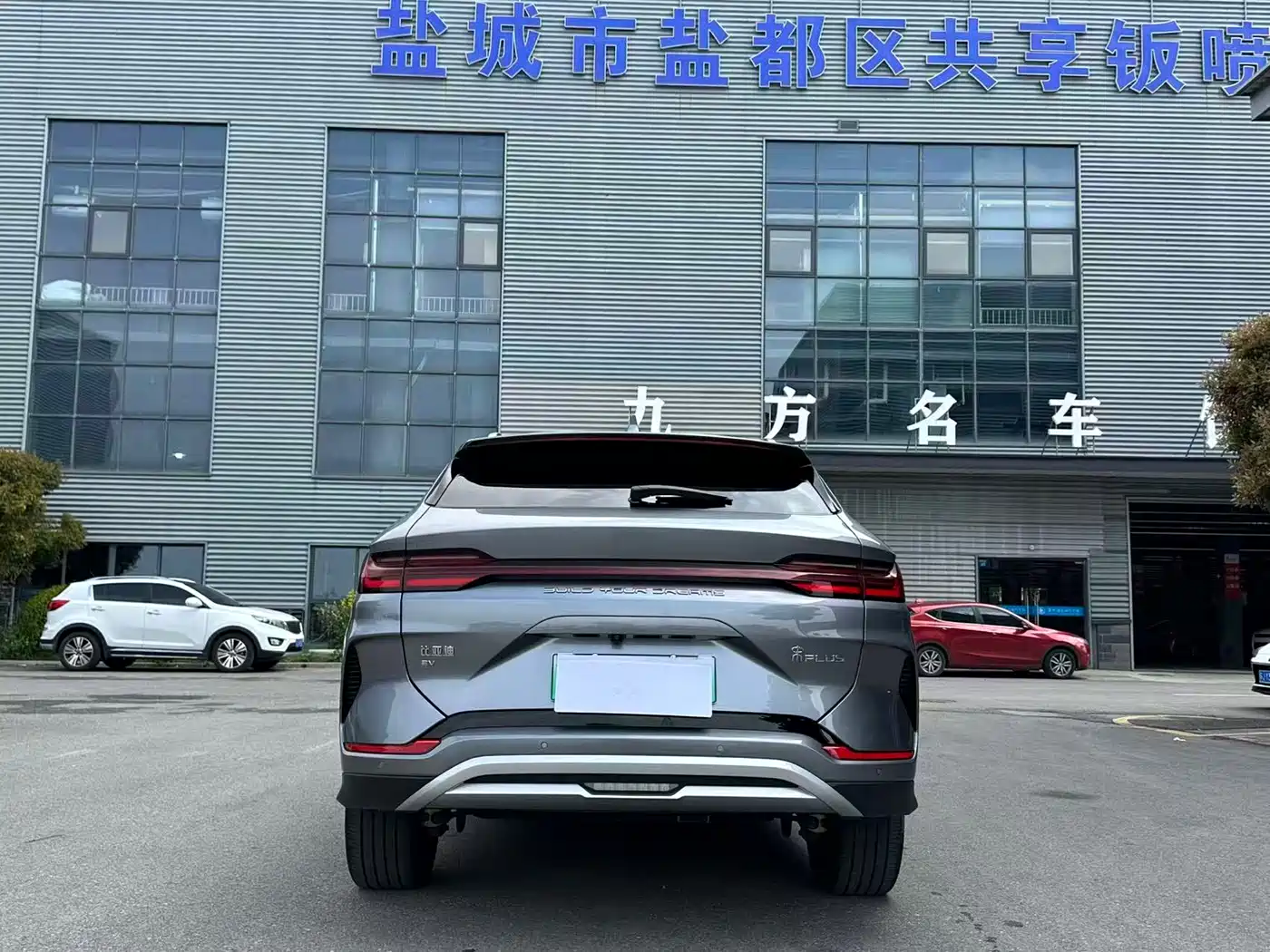 BYD SONGJIANG NEW ENERGY