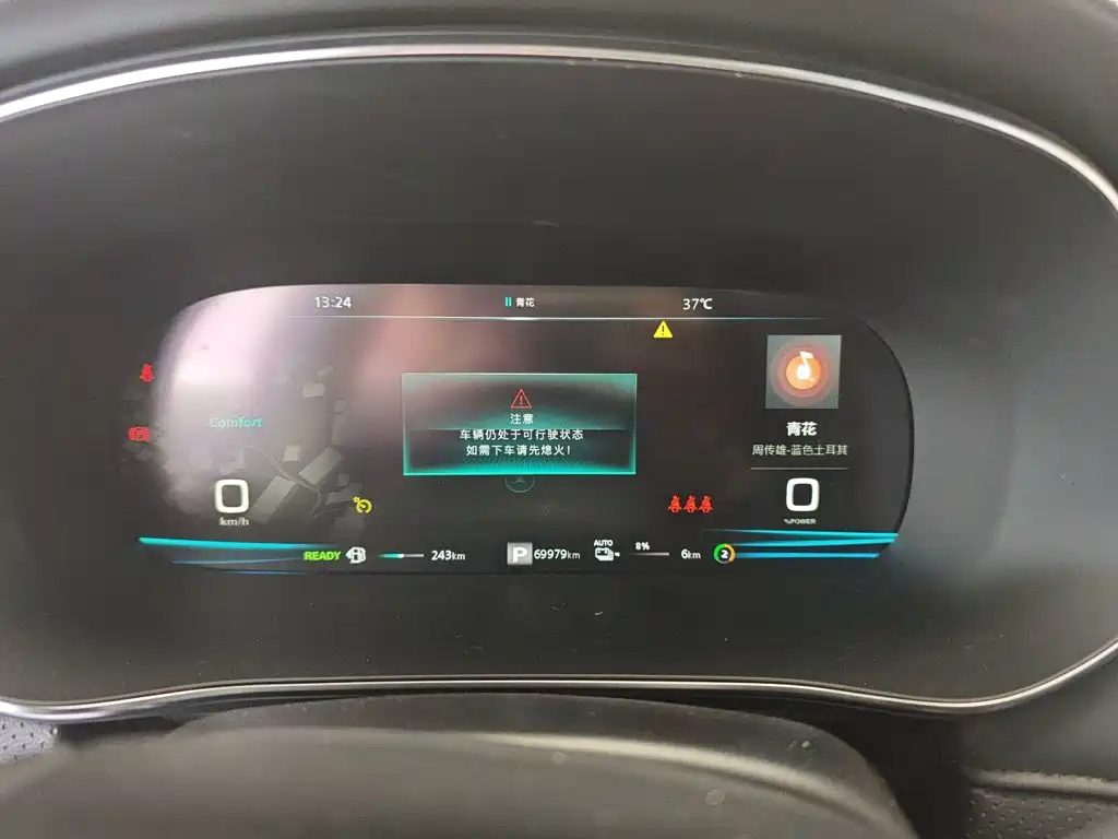 Roewe RX5 eMAX 2020 2020 500PHEV Smart Cockpit Flagship Edition