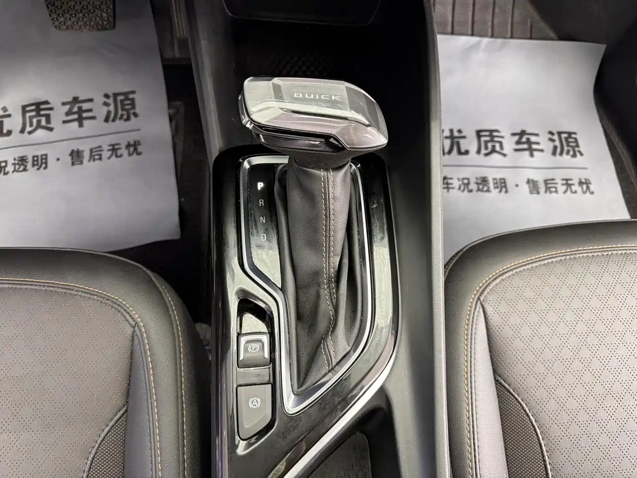 Buick Verano 2023 Pro Joy Edition фото 17