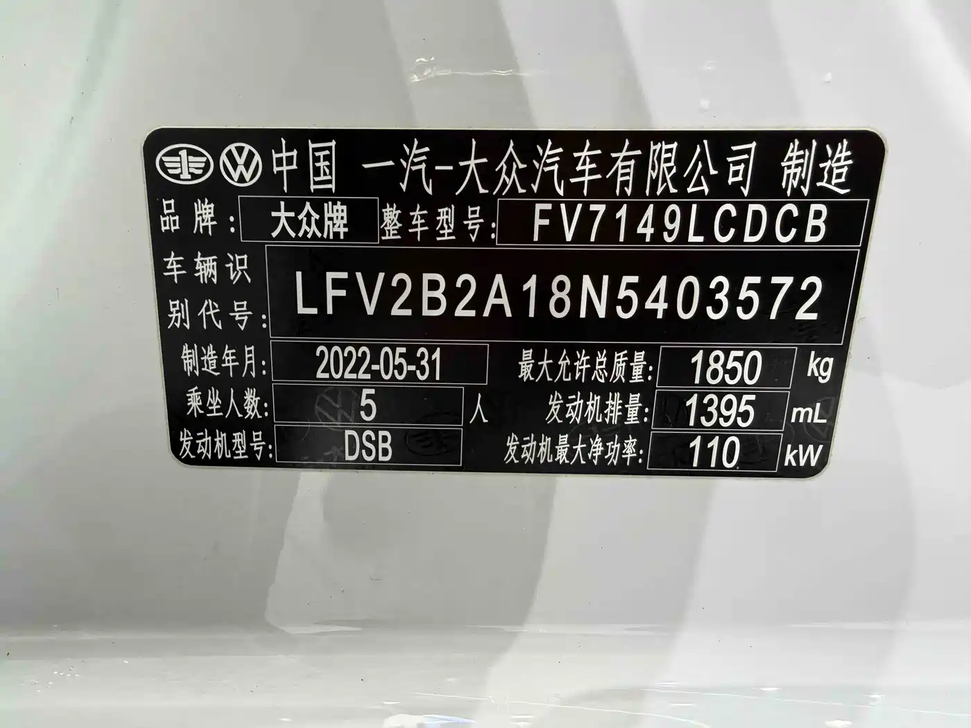Volkswagen T-ROC 2022 280TSI DSG 2WD Comfort PLUS фото 20